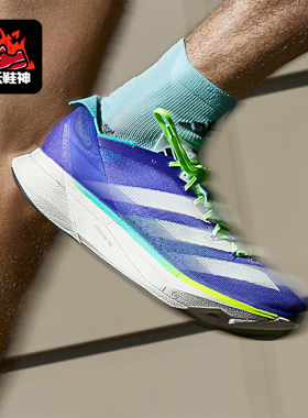 Adidas/阿迪达斯正品冬季新款男女休闲运动缓震透气跑步鞋 ID3635