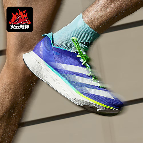 Adidas/阿迪达斯正品冬季新款男女休闲运动缓震透气跑步鞋 ID3635