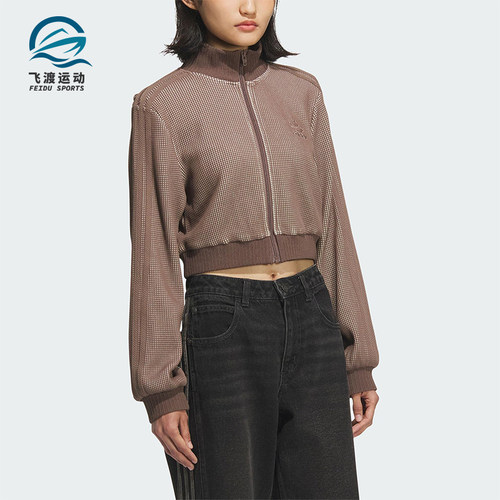 Adidas/阿迪达斯正品三叶草女士运动立领拉链修身夹克外套KC2645