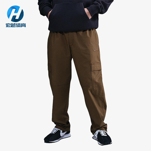 Nike/耐克正品2025男士舒适宽松运动休闲梭织工装长裤HV1434-235