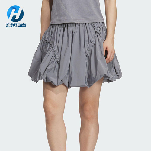 Adidas/阿迪达斯正品2025夏季款女士时尚休闲飘逸花苞裙KC5795