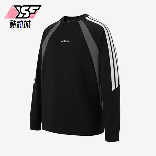 Adidas/阿迪达斯正品春秋男女复古运动休闲经典日常长袖T恤KG7145