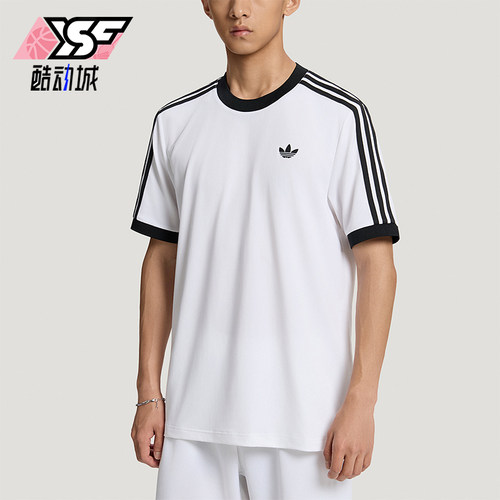 Adidas/阿迪达斯正品三叶草男士条纹网球运动短袖T恤LD6445