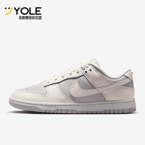 Nike/耐克正品Dunk Low女士运动经典休闲透气低帮板鞋IH0639-011