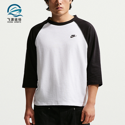 Nike/耐克正品2026年男士拼色圆领休闲运动短袖T恤IF0756-010