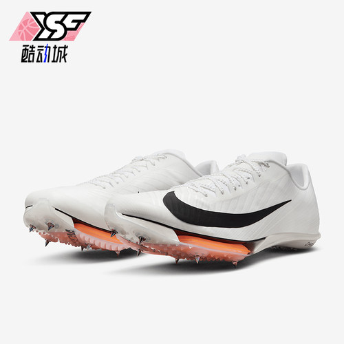 Nike/耐克正品Maxfly 2 Proto男士缓震田径钉鞋HF7643-100