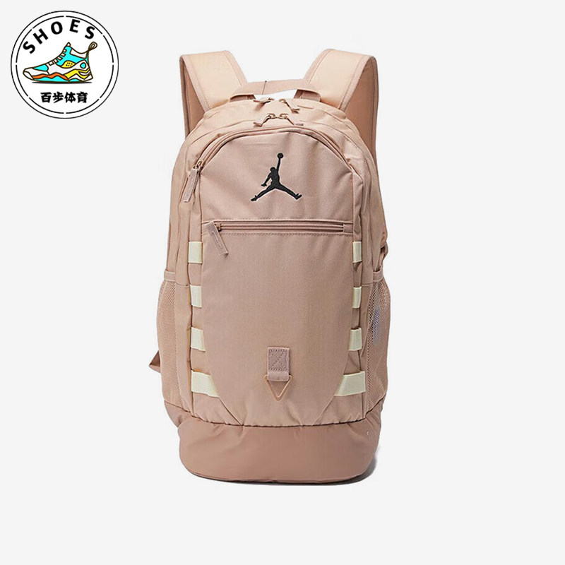 Nike/耐克正品JORDAN男女同款户外经典旅行双肩包JD2413005AD-001,运动包/户外包/配件,双肩背包,淘宝优惠券,粉丝福利购,淘宝优惠卷