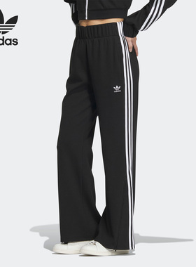 Adidas/阿迪达斯正品三叶草女子透气宽松休闲运动长裤IP3000