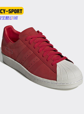 Adidas/阿迪达斯正品SUPERSTAR 80s男白贝壳头板鞋休闲鞋CG6263