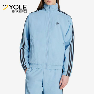 Adidas/阿迪达斯正品三叶草男士宽松立领时尚运动外套JY1331