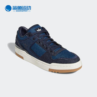 男女轻便板鞋 Adidas GW4354 LOW LUXE 阿迪达斯正品 三叶草FORUM