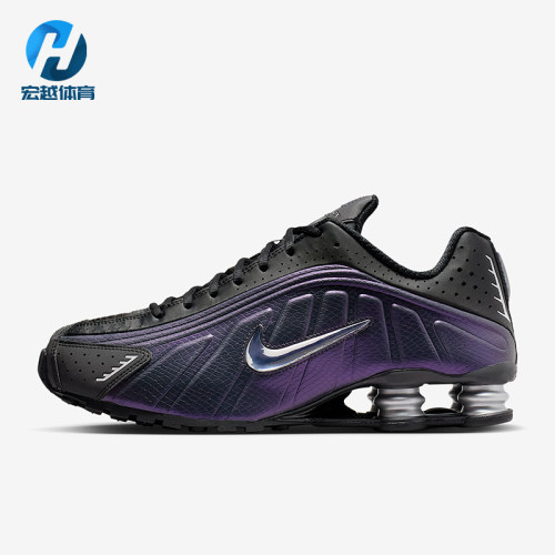 Nike/耐克正品Shox R4男士休闲低帮减震耐磨时尚运动鞋IO4546-002