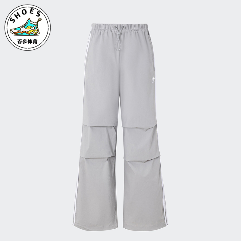 Adidas/阿迪达斯正品三叶草女士宽松微喇梭织运动长裤KB9186