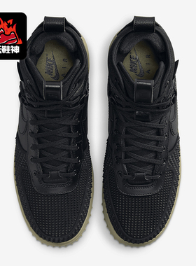 Nike/耐克正品Lunar Force 1 Duckboot 男子运动鞋DZ5320-001