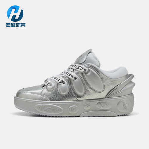Puma/彪马正品LaFranceSilverMist新款银色休闲鞋311334-01