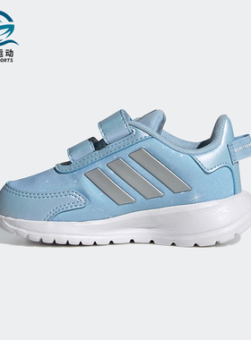 Adidas/阿迪达斯正品 新款低帮魔术贴小童运动休闲鞋 H04740