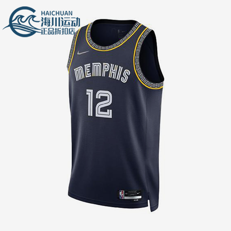 Nike/耐克正品NBA男士复古透气运动篮球经典无袖背心DB4033-419