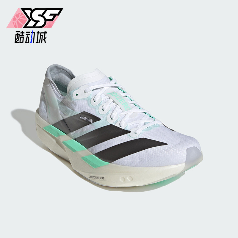 Adidas/阿迪达斯正品新款女士透气时尚经典竞速运动跑步鞋KH8901