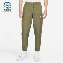 Nike/耐克正品秋季新款男子运动休闲舒适束脚长裤DD5311-222