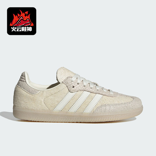 Adidas/阿迪达斯正品2026春季款女士日常低帮系带运动鞋IH9148