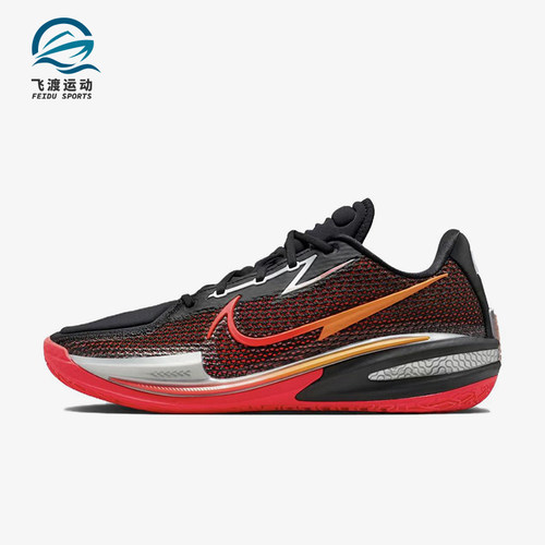 Nike/耐克正品Air Zoom GT Cut EP男女同款篮球鞋CZ0176-007