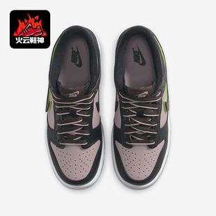 Low Dunk GS女子大童休闲经典 轻便板鞋 600 Nike HQ1957 耐克正品