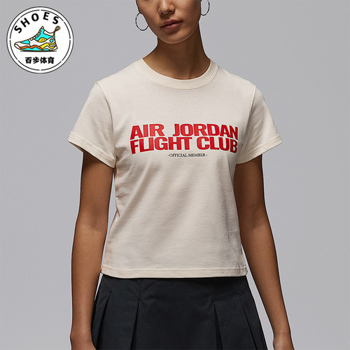 Nike/耐克正品JORDAN女士圆领套头透气经典运动短袖IF3573-110