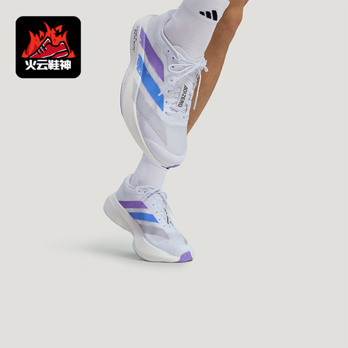 Adidas/阿迪达斯正品ADIZERO EVO SL男女经典跑步运动鞋LA1560