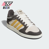 Adidas IH3072 拼接篮球复古板鞋 阿迪达斯正品 三叶草男女经典
