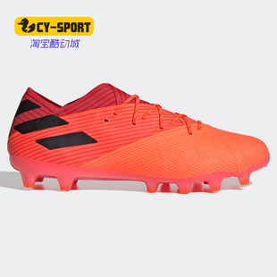 Adidas/阿迪达斯正品NEMEZIZ19.1AG男子人造草坪足球运动鞋EH0561