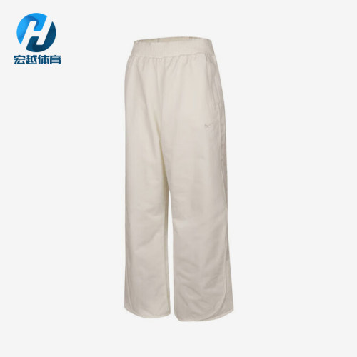 Nike/耐克正品2025夏季款女士户外休闲经典宽松长裤HM9055-133