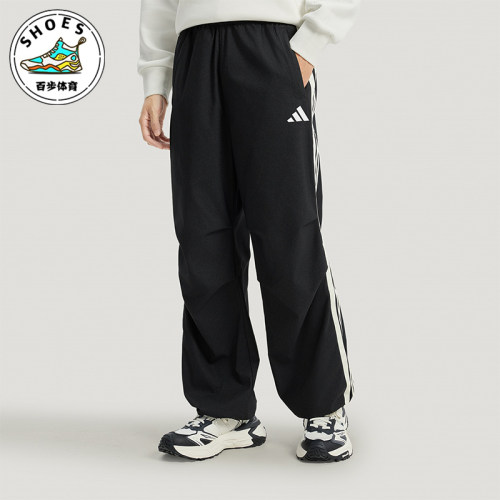 Adidas/阿迪达斯正品春秋男士防晒UPF50+运动经典宽松长裤KR2538