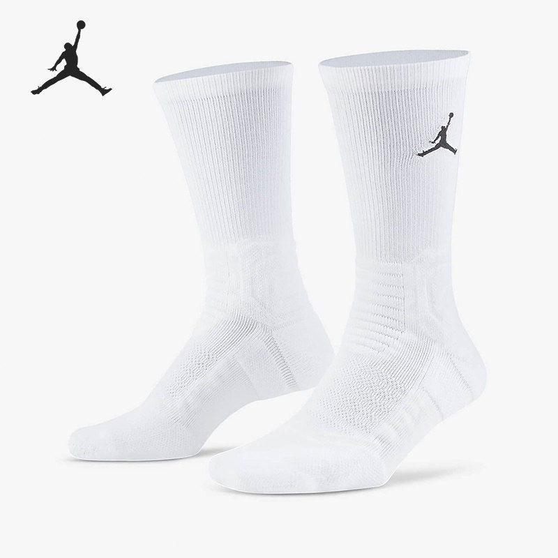 Nike/耐克正品Jordan男女篮球训练运动舒适高筒袜SX5854-101,运动包/户外包/配件,运动袜,淘宝优惠券,粉丝福利购,淘宝优惠卷