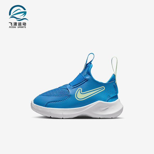 Nike/耐克正品2025秋季款婴童日常易穿脱一脚蹬运动鞋FN1478-400