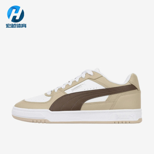 Puma/彪马正品Caven 3 男女复古休闲透气低帮板鞋404484-25