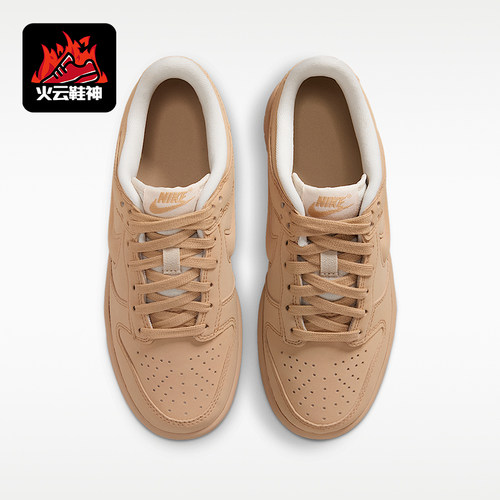 Nike/耐克正品Dunk LV8 GS女子大童经典耐磨板鞋IR0824-200