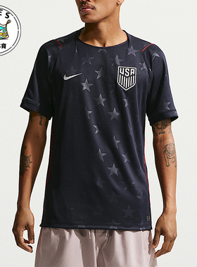Nike/耐克正品2026男士透气时尚宽松T恤经典运动球衣IB5395-475