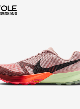 Nike/耐克正品Kiger 10男士运动低帮减震越野跑步鞋FV3929-600