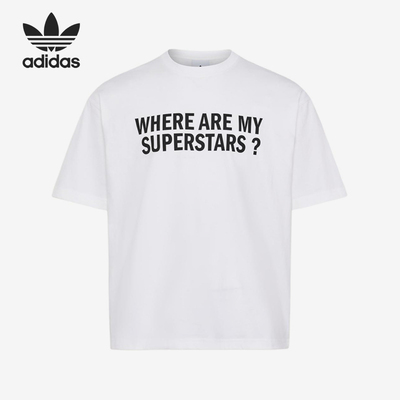 Adidas/阿迪达斯正品SSTRWHEREAREMYSUPERSTARST恤经典短袖LH4348
