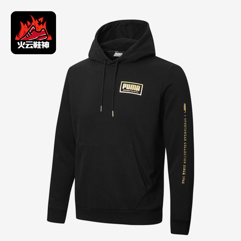 彪马男士运动休闲套头外套图片