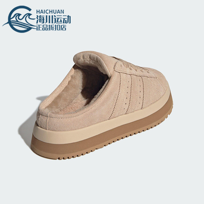 Adidas/阿迪达斯正品三叶草女士休闲耐磨低帮厚底运动鞋JR3732