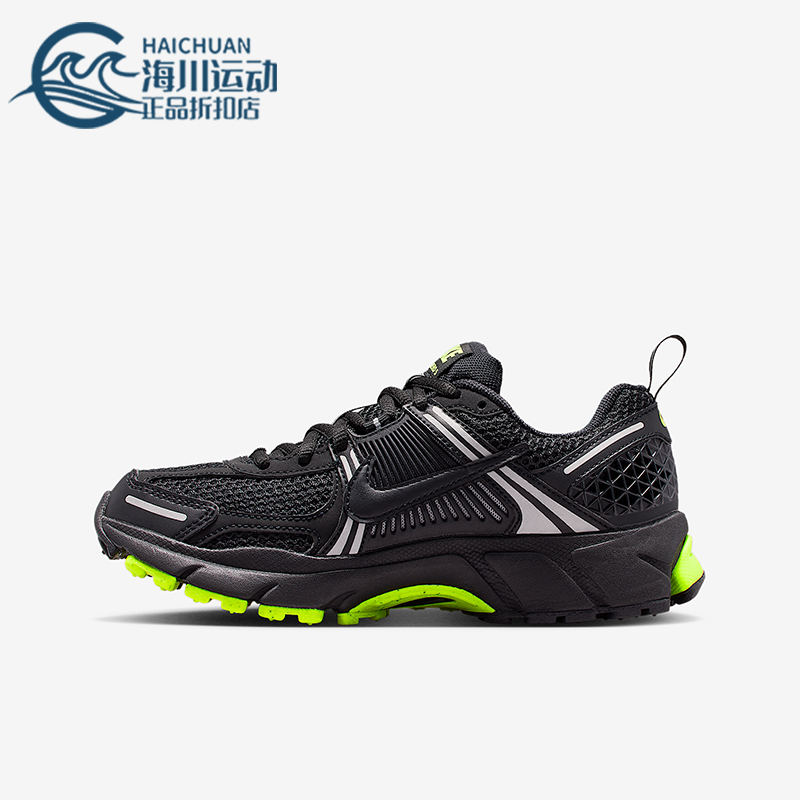 Nike/耐克正品Vomero 5 GS女子大童运动耐磨缓震跑步鞋HF6998-009