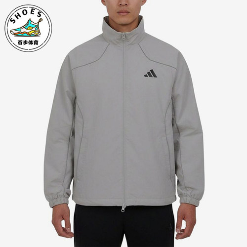 Adidas/阿迪达斯正品立领拉链夹克新款男跑步夹克外套KY9984