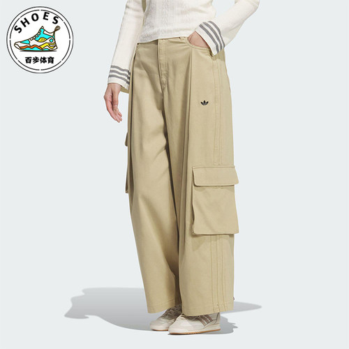 Adidas/阿迪达斯正品三叶草女士运动梭织工装宽松时尚长裤IA7510