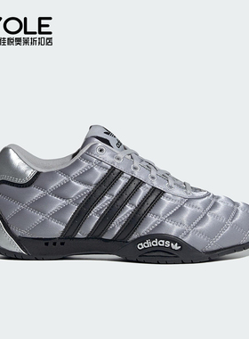 Adidas/阿迪达斯正品三叶草女士休闲薄底赛车经典运动鞋JS0284
