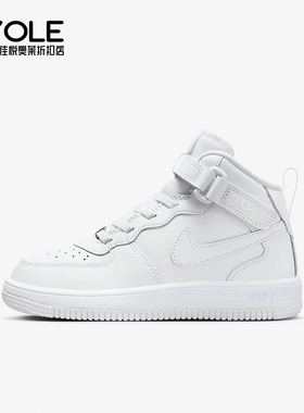 Nike/耐克正品Force 1 Mid EasyOn PS儿童款透气运动鞋FJ1917-111