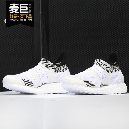 阿迪达斯BOOSTX3.D.S女子跑步鞋