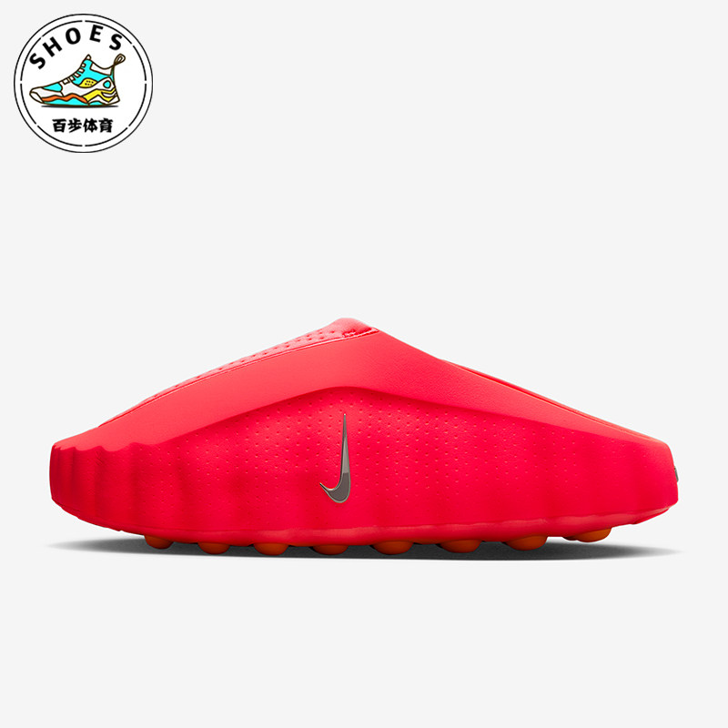 Nike/耐克正品Mind 001男士賽前休闲运动经典穆勒鞋HQ4307-600