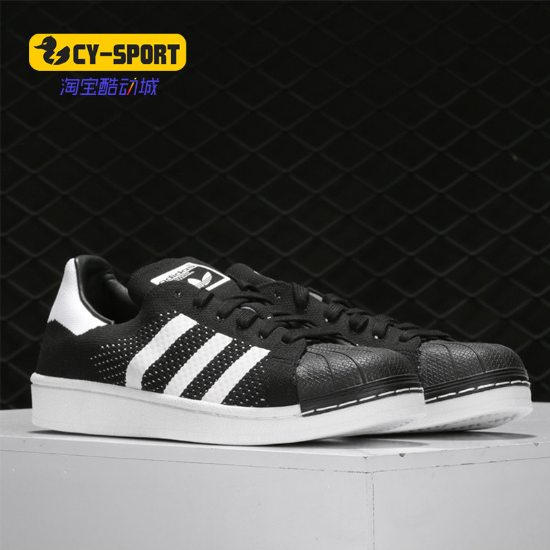 Adidas/阿迪达斯正品  秋季 新款男女透气运动休闲板鞋 BY8706