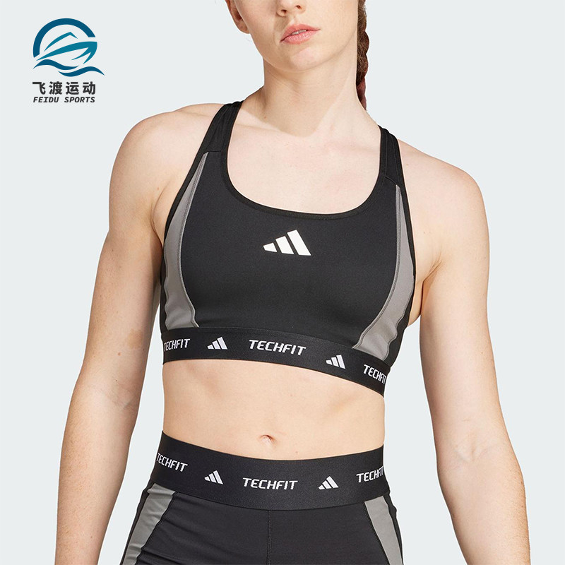Adidas/阿迪达斯正品TF MS CB BRA女士训练运动健身内衣JE3662
